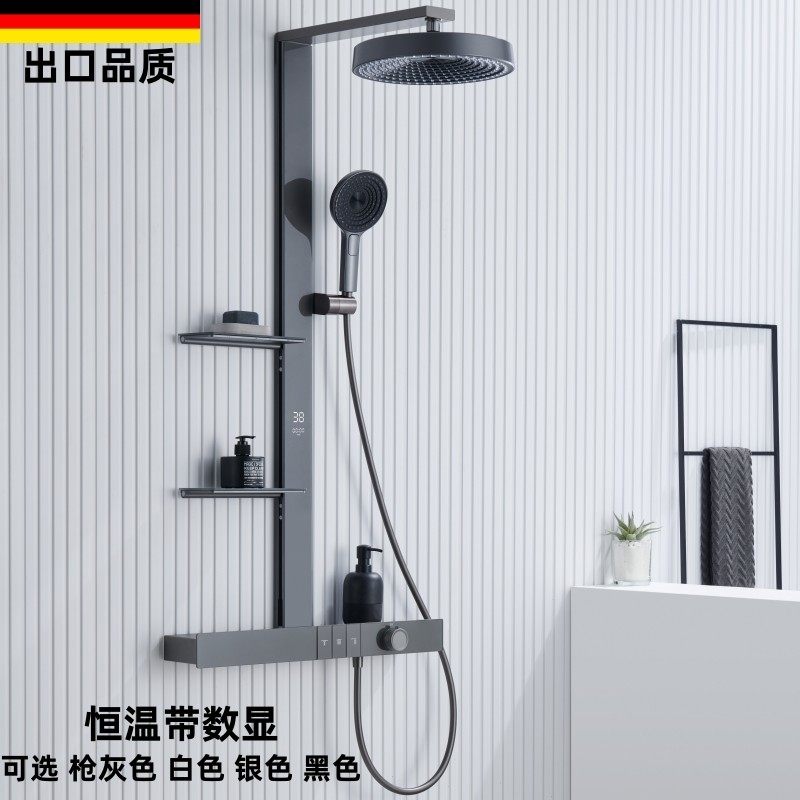 枪灰色智能数显置物架恒温花洒套装浴室冷热水全铜增压白色淋浴器,家装主材,恒温花洒套装,淘宝优惠券,粉丝福利购,淘宝优惠卷