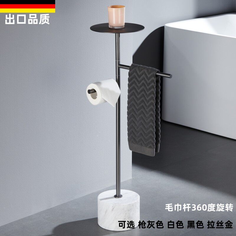 枪灰色落地式可旋转毛巾架纸巾架