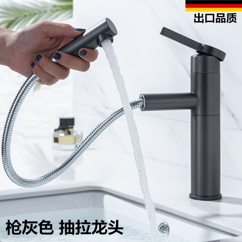 德国枪灰色抽拉全铜单孔水龙头