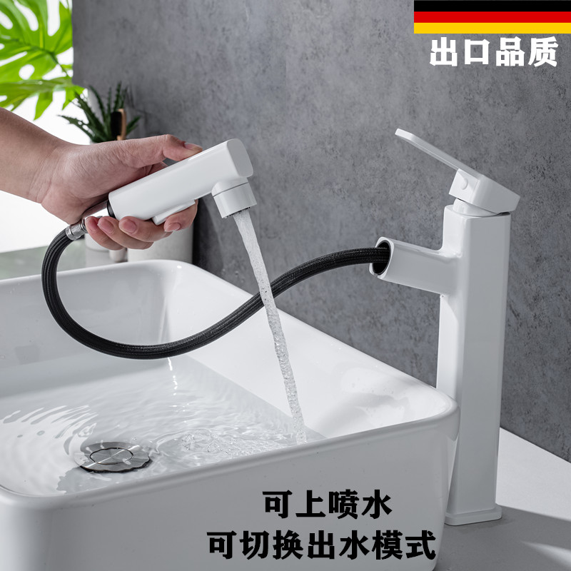 白色面盆抽拉水龙头全铜冷热水