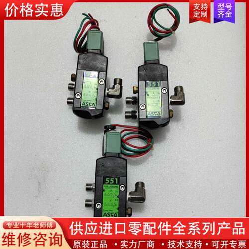 可维修可维修议价阿托斯电磁阀，G551A001MS，只装机没有使用过
