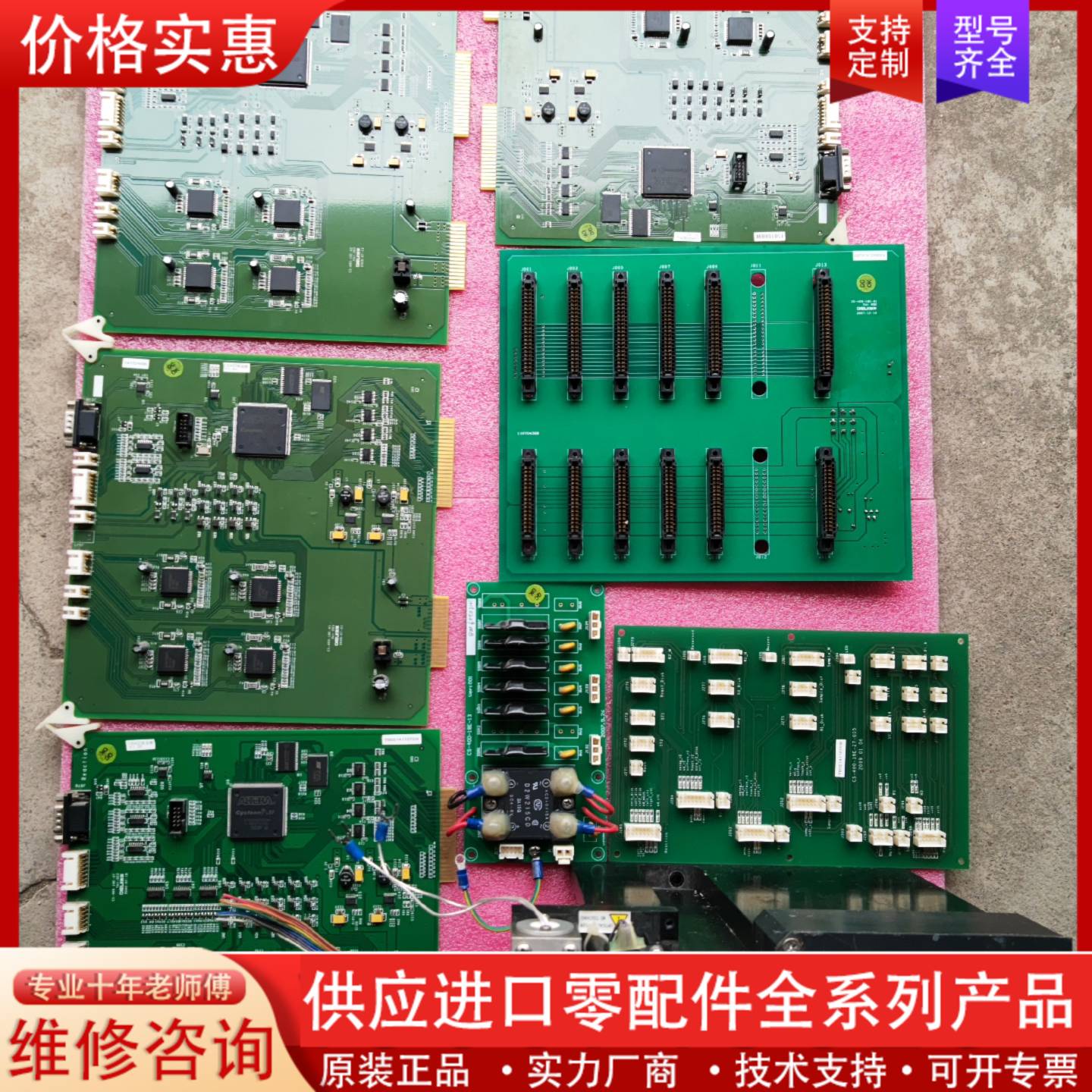 议价迪瑞生化CS400样本板，试剂板，实物拍摄，所见即所得！