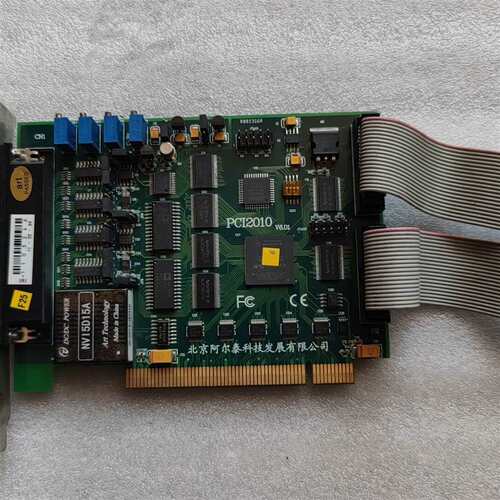可维修PCI2010 32路模拟量输入带DA DIO功能数据