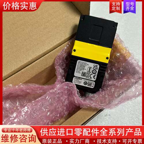 议价DMR-280X-MAX读码器，99新正品，型号是dm