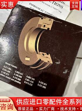可维修进口INPRO/SEAL BEARING ISOLATO