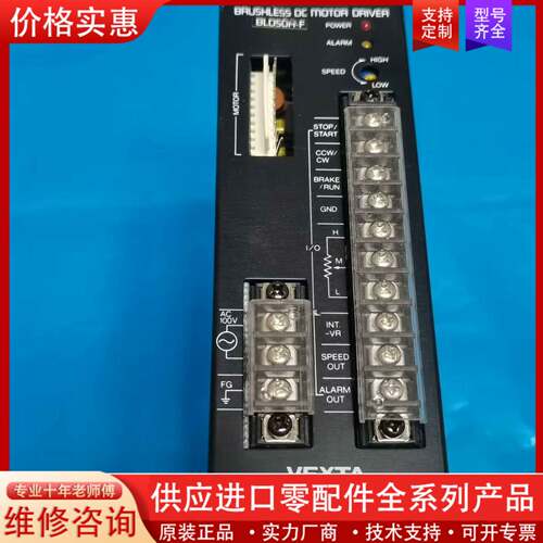 议价BLD50A-F   驱动器 BLD50A-F