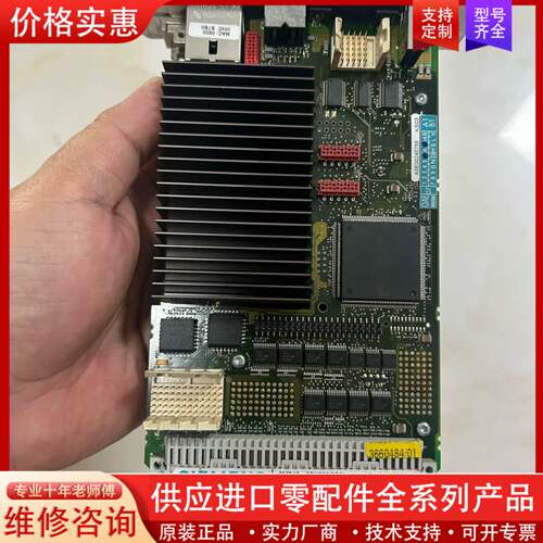议价SMP16-CPU086/CPCI主板，