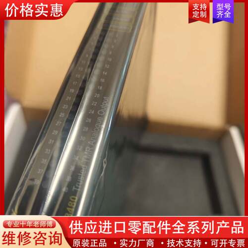 可维修可维修ICS  T8480C   T8480