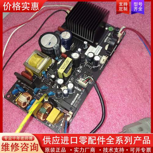 可维修ROBAM老板烟机8231S主板，变频控制电源板，CGY17