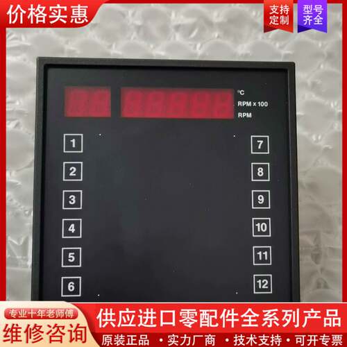 议价D144 ＲP MＸ100原厂，可议价
