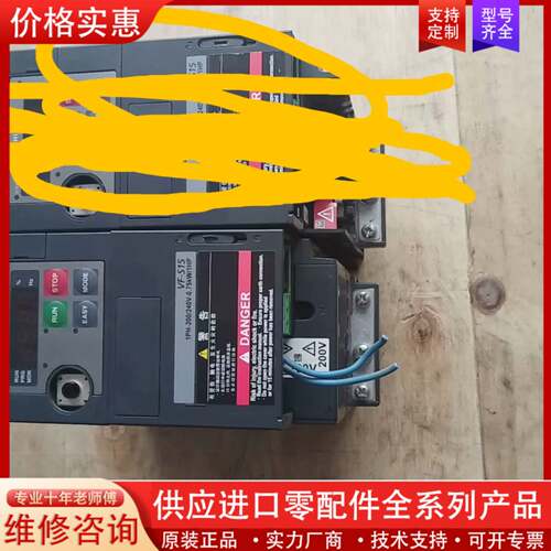 可维修可维修议价VFS15S-2007PL-CH 变频器  0.75