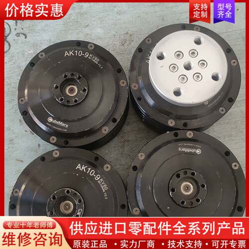 议价机器人关节电机，CubeMars AK10-9 KV60