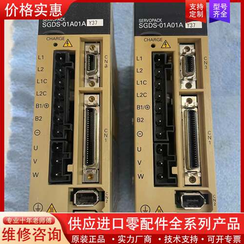 议价伺服驱动 SGDS-01A01AY37