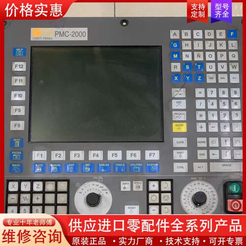 可维修可维修议价议价FAROF法格PMC-2000系统，8070-OL-IC