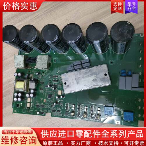 可维修电源板133B4126，驱动板带模块P760A，