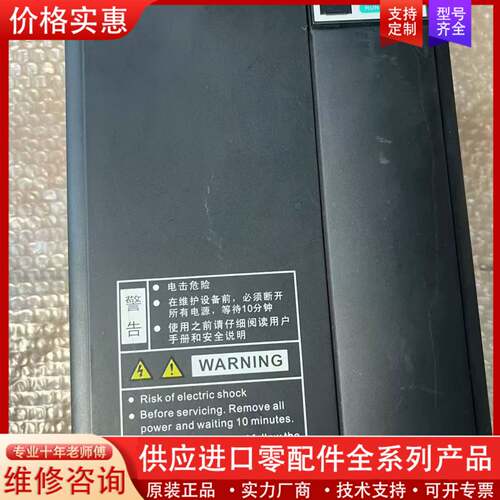 可维修议价变频器MD310T15B 15KW 380V 功能完好
