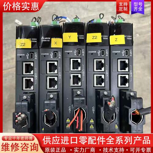 议价A3伺服驱动器ASD-A3-0121-M1，100W功率