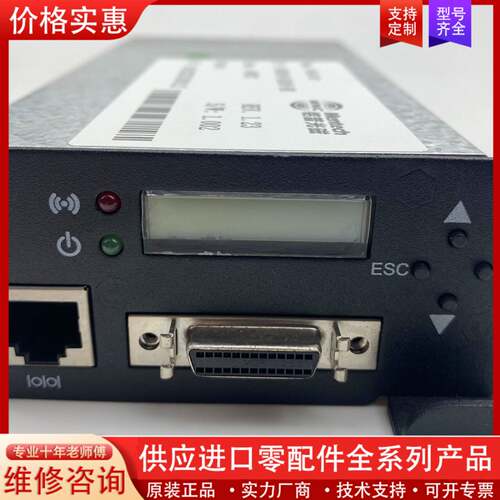 可维修可维修议价铭普光磁 MEC048-H5240-R00 监控单元模块。