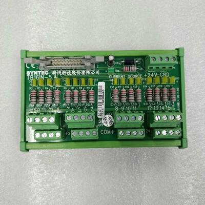 可维修SYNTEC 科技 TB16IN-5.4 系统输入板 原