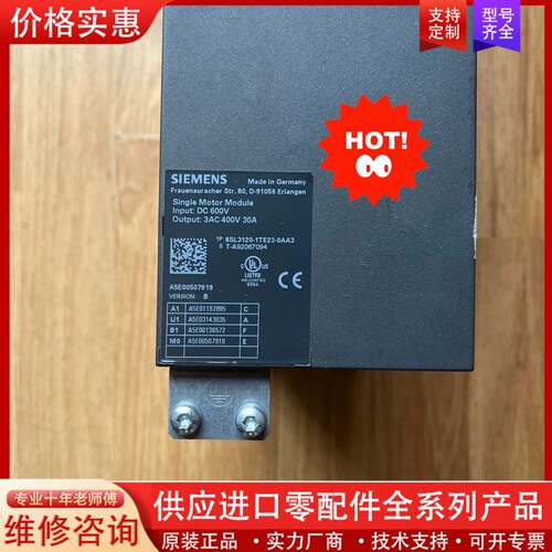 议价6SL3120-1TE23-0AA3,功能包好