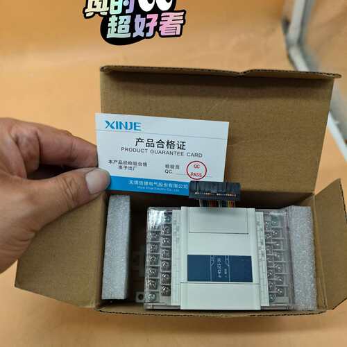 可维修XC-E2TCA-PPLC模块包邮顺丰9.9新，内外码