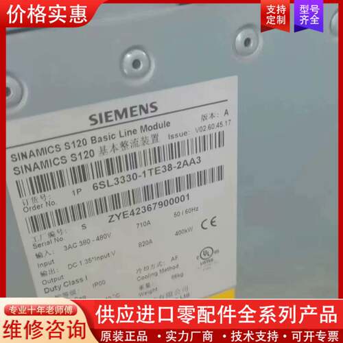 议价6SL3330-1TE38-2AA3。99新，带包装