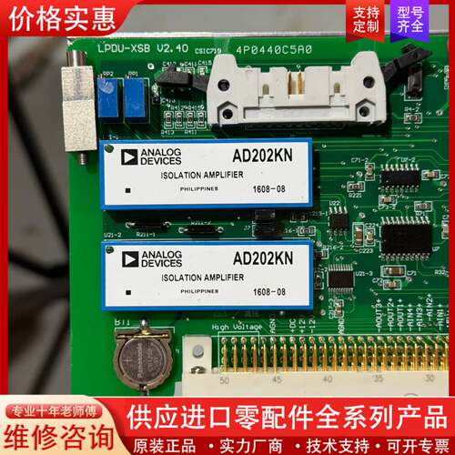 可维修议价AD AD202KN模块