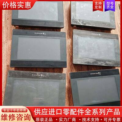 可维修可维修议价 触摸屏，TK6071iP，实物图拍摄，功能包好