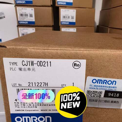 可维修CJ1W-OD211 输单元，