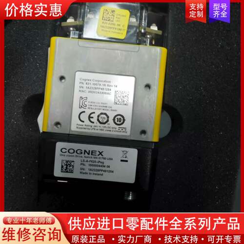 议价COGNEX -A-0620-iPeg读码器，