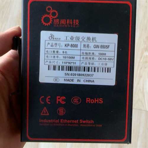 可维修KP-9000感闻交换机KP-9000-GW-5505F