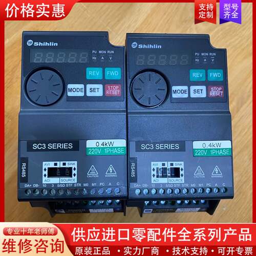 议价变频器，型号SC3-021-0.4K，实物图拍摄，成色如