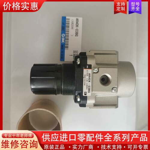 议价调压阀AR40K-03BG不含支架和压力表，原