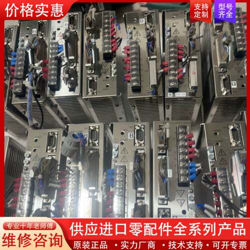 议价进口神钢伺服驱动器