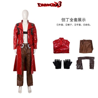 鬼泣3但丁cosplay动漫人物服装二次元万圣节衣服跨境欧美皮质风衣