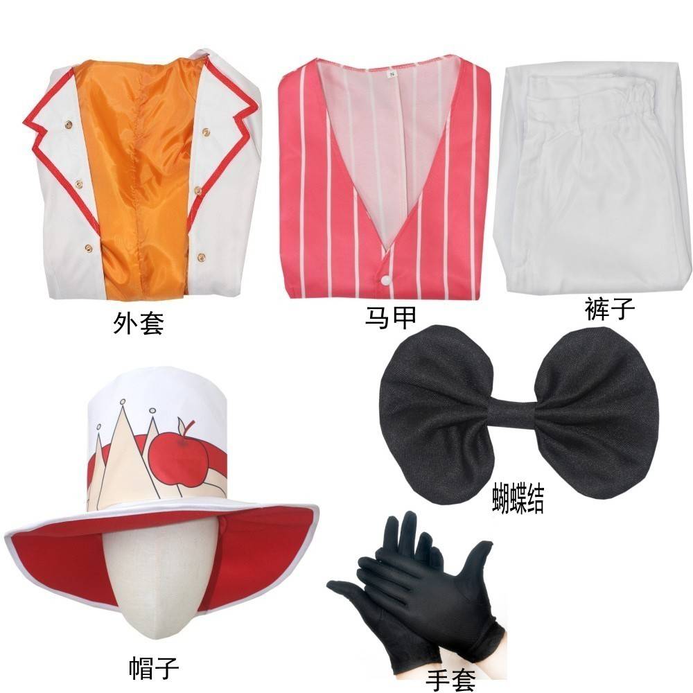 地狱客栈Hazbin Hotel路西法 cos服 地狱之王 路西法cos服装现货