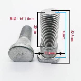 工厂促销 全顺汽车轮胎轮毂螺丝母螺帽 M16 1.5适用于经典