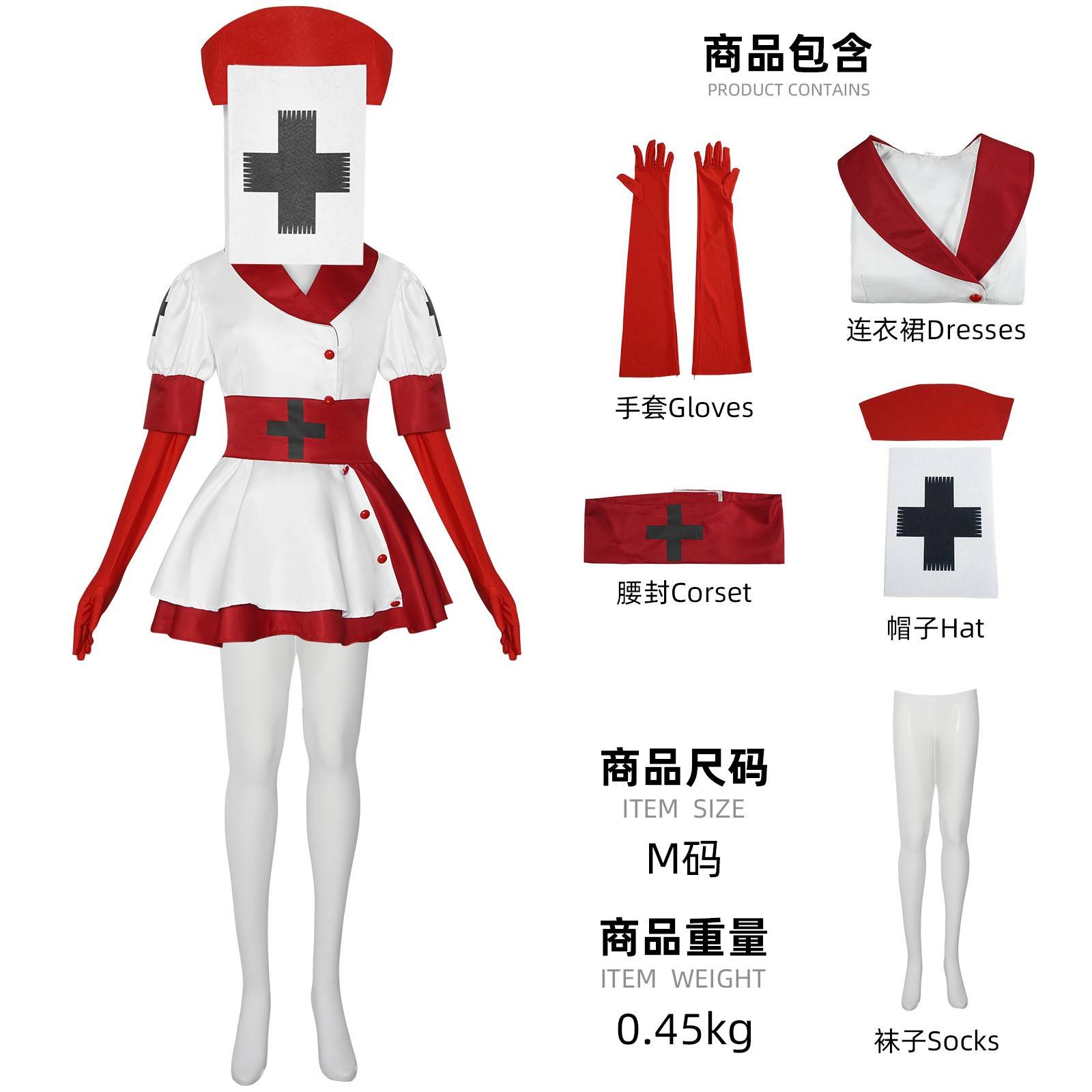 黑暗欺骗cos服收割者护士暗黑系密室逃脱cosplay游戏舞台表演服