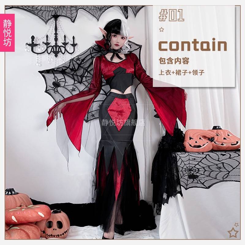 万圣节成人服装黑白魔女吸血鬼长裙女巫装鬼新娘女王装cos库伊拉