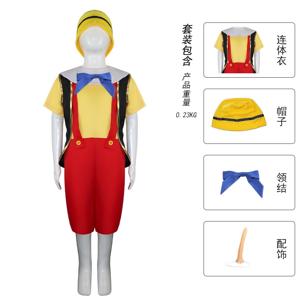 万圣节长鼻子皮匹诺曹cosplay服木偶奇遇记成人儿童亲子服装