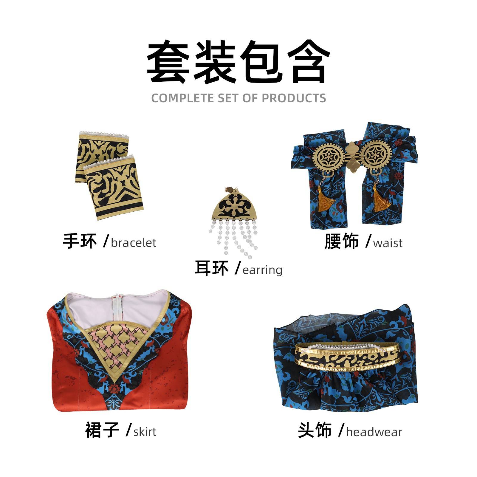 新款 苏丹的服妻子梅姬游戏同款异域风play动漫连衣裙