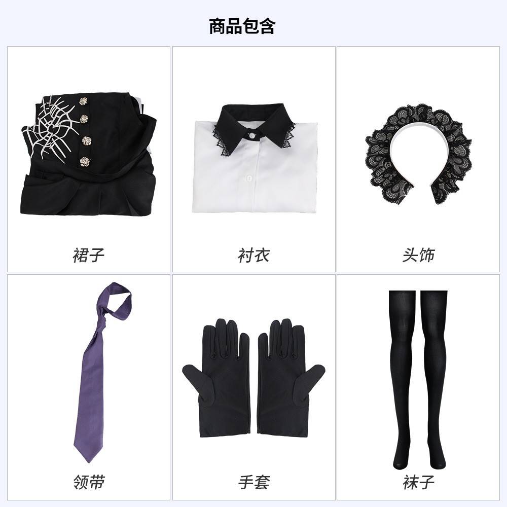 新弹丸论破V3东条斩美cos服装校服jk制服女仆cosplay服万圣节女装