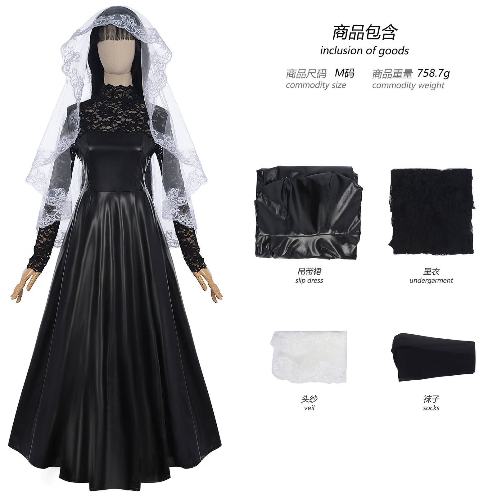 2025新款新番坂本大佛同款套装cos服皮裙头纱服装潮女假发连衣裙