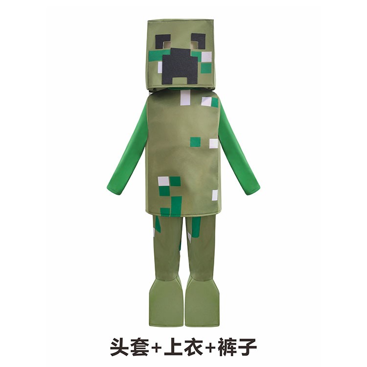 万圣节游戏人物派对装扮我的世界苦力帕cos舞台表演服 搞怪演出服