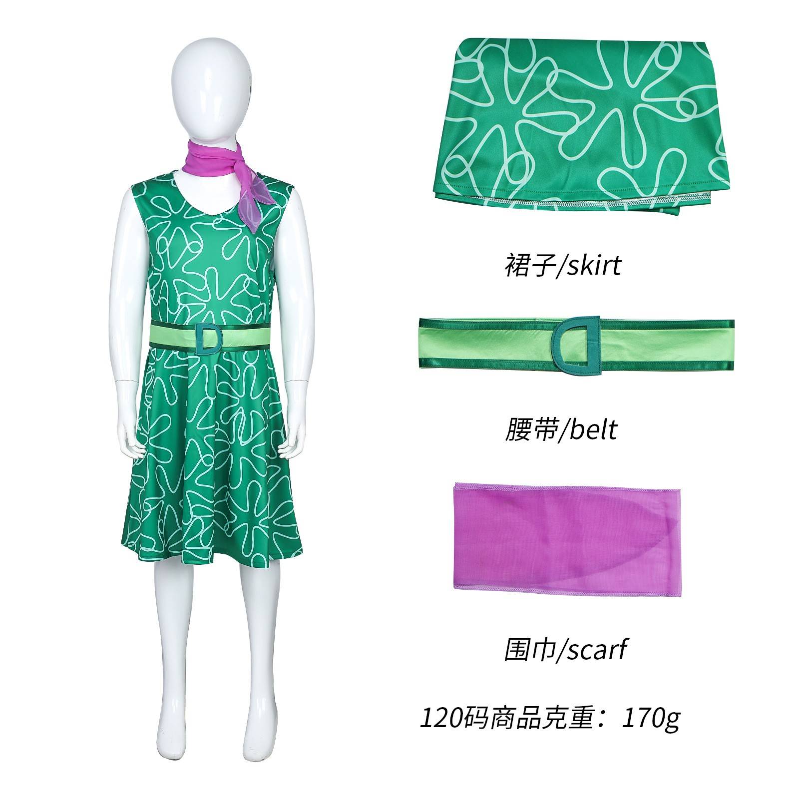 头脑特工队厌厌乐乐cos情绪Inside Out 2万圣节舞台cos服表演服装