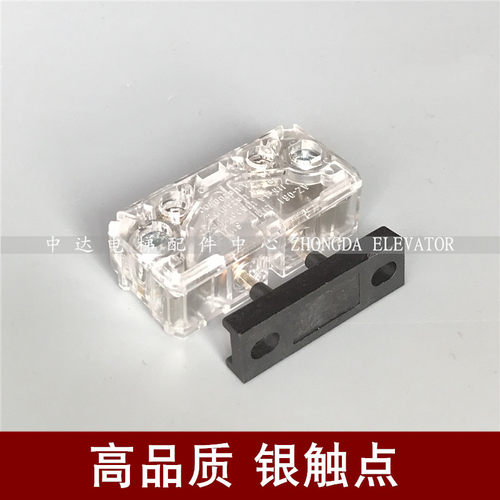 迅达东芝电梯门锁触点开关配件
