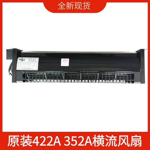 ZD电梯横流风扇FD422A352A