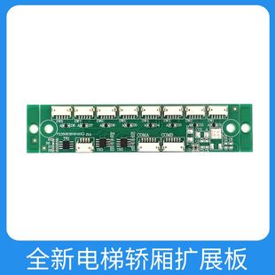 P235083B181G02 上海三菱凌云電梯轎廂按鈕擴(kuò)展板P235771B000 G01