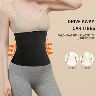 产后收腹带强效塑腰带束腰收腹透气束腰带束缚带女收腹神器束腹带