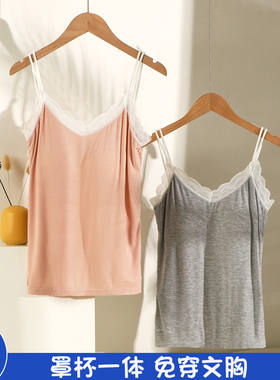 夏季薄双肩带蕾丝花边V领美背螺纹莫代尔吊带背心女带胸垫bra港风